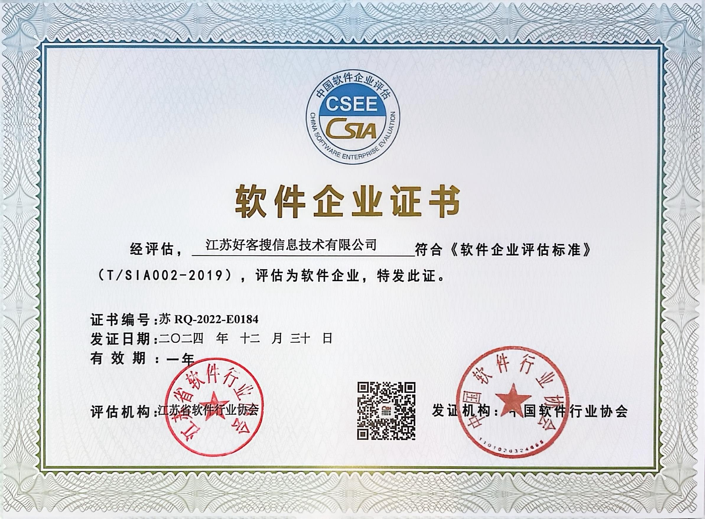 庄河关键词排名怎么做?